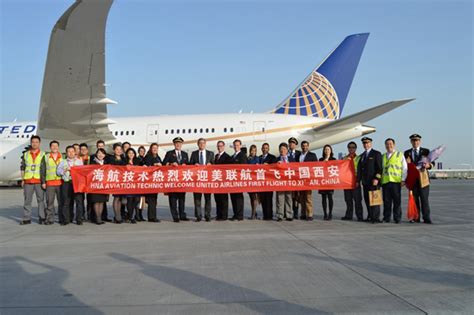 海航技术为西安首个跨洋航班提供航线维修支援 - 中国民用航空网