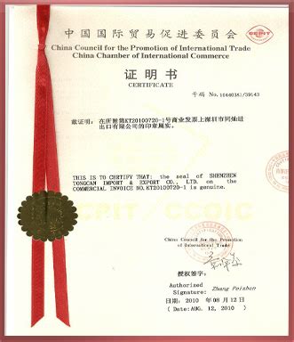 郑州外资企业注册公证认证专题栏目_郑州外资企业服务中心