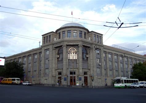 Yerevan State Medical University (Yerevan, Armenia)