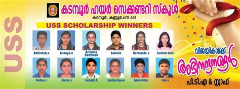 കടമ്പൂർ എച്ച് എസ് എസ് - Schoolwiki