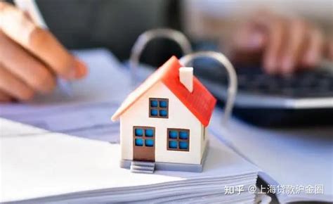 在上海贷款，上海银行贷款，房屋抵押贷款哪个银行做？ - 知乎