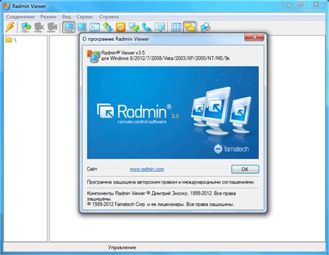 Radmin license - nexluda