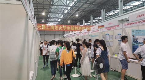 我校学子在第十三届上海市大学生工程实践与创新能力大赛中获佳绩