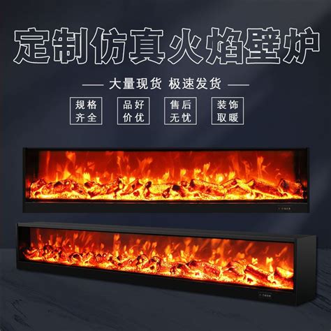3d仿真火焰取暖器电视墙壁炉3d火焰法式壁炉电视柜玄关壁炉内嵌式-淘宝网