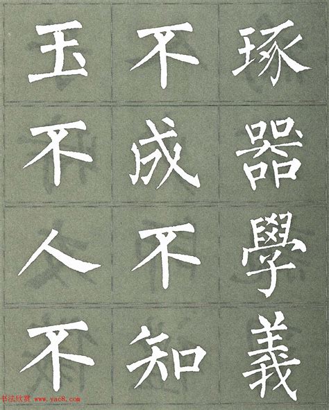 3字熟語・4字熟語の組み立て・漢字好き・勉強好き・国語好きにする手立て | 日本の教育は、これでよいのかな - 楽天ブログ