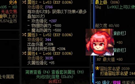 20攻速森林魔女戒指,沃特碧们的Colg,DNF地下城与勇士 - COLG社区