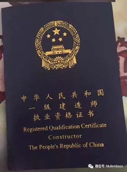 中国目前最吃香的5大证书，含金量最高，考上就是金饭碗！