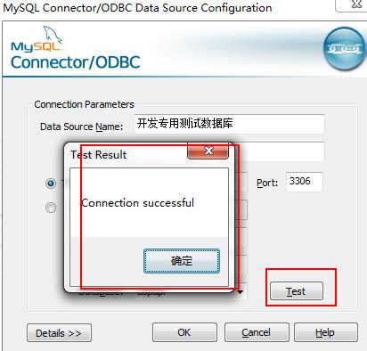PowerDesigner如何连接数据库--odbc连接数据库用法