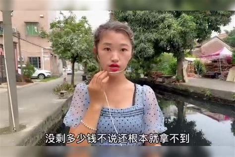 东莞打工妹辞职了，最后一个月工资4900全勤100，打工不容易 - YouTube