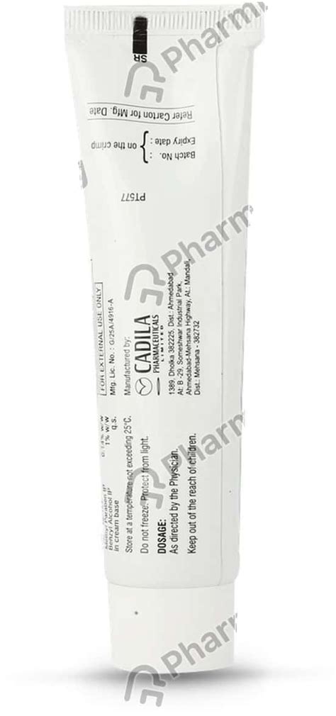 Lulirx 1 %W/W Cream (50): Uses, Side Effects, Price & Dosage | PharmEasy