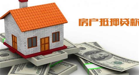房子抵押贷款怎么评估_精选问答_学堂_齐家网