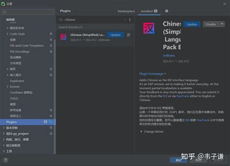 PsychoPy Python 的图像结果