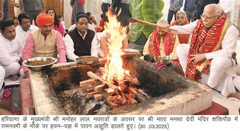 Haryana CM Khattar pays obeisance at Mata Mansa Devi Temple on Ram Navami