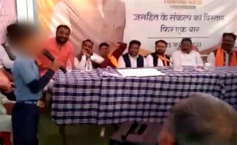 मध्‍य प्रदेश सरकार की 'विकास यात्रा' में छात्र ने महात्‍मा गांधी पर ...