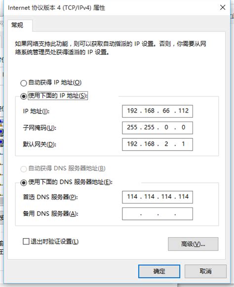 怎么查看电脑服务器的ip地址和端口_360新知