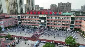 上海帕丁顿双语学校2023年学费标准