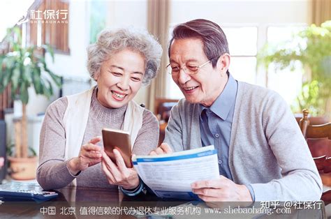 [社保行]解读：哪些人工作30年，可以办理提前退休 北京退休办理 - 知乎