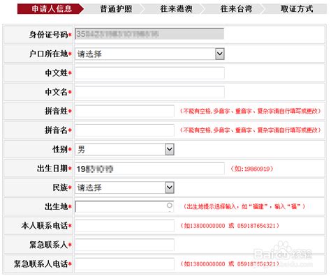 香港通行证如何办理？逗留签办理需要什么材料？ - 知乎