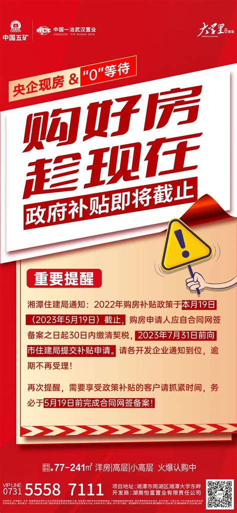 扬州购房政策再度优化，出台8条硬核措施支持刚需和改善性住房需求_手机新浪网