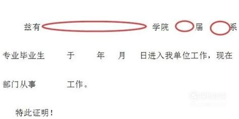 海归落户上海，档案接收证明、未就业证明怎么开？_留学生落户资讯_政策资讯_才知咨询网