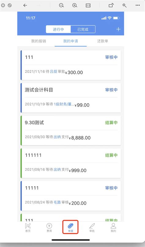 基本户开户许可证核准号怎么查询_360新知