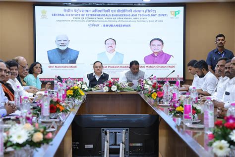 Visit of Hon'ble Union Minister of Health & Family Welfare and Minister ...