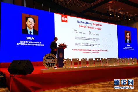 中国检验认证集团珠海有限公司