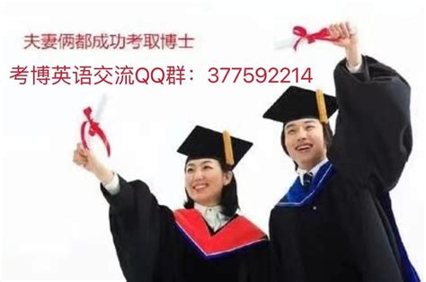 【医学考博】中国中医科学院博士录取经验分享。 - 知乎