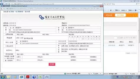 江苏农村商业银行素材图片下载-素材编号07740149-素材天下图库