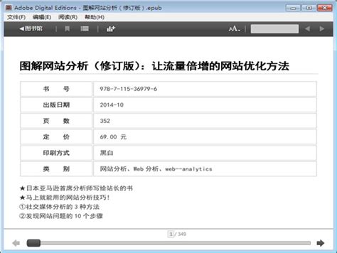 rutracker怎么调中文-rutracker org网站中文设置方法介绍-59系统乐园