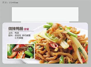 炒菜 饭店推广广告 的图像结果