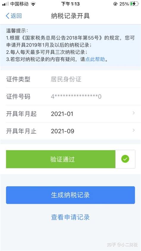 好消息！上海浦东税收优惠的政策要点 - 知乎