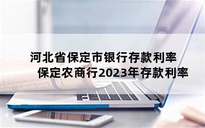 消费金融行业须准备好进一步“降利率” | 观点