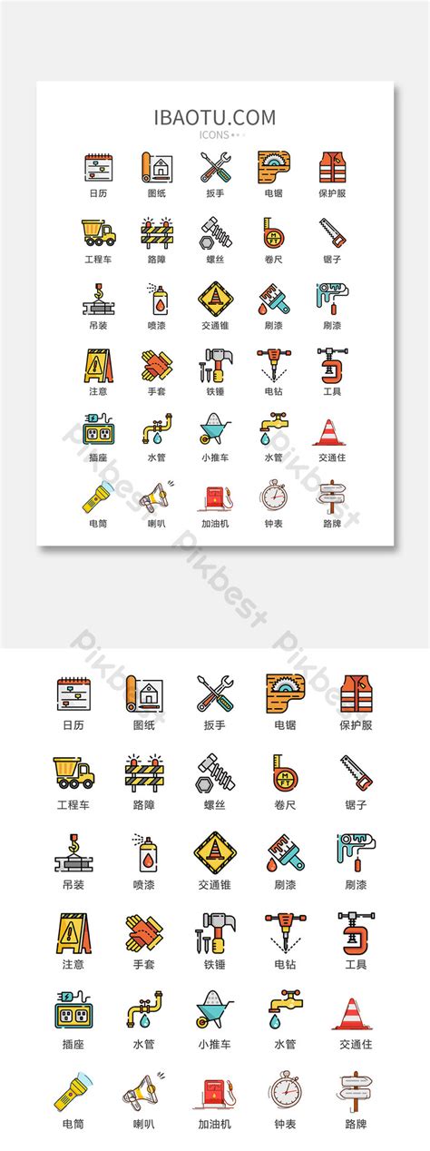 Daily Use Icon 的图像结果