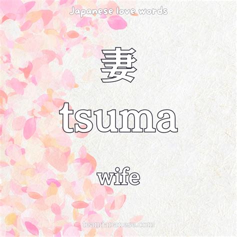 16 Japanese Love Words for Romance and Dating - Team Japanese