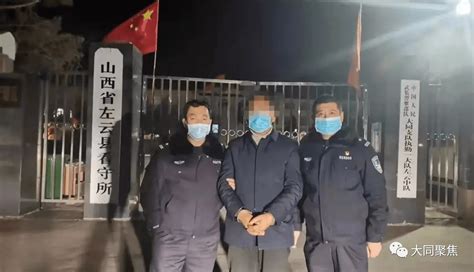 刚刚，大同某知名企业"一把手"被抓！竟然...._侦查_任某_案件