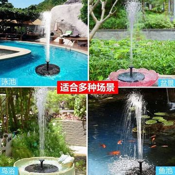 太阳能喷泉无电水循环鱼池水泵造景庭院户外鱼缸增氧泵全自动喷泉-阿里巴巴