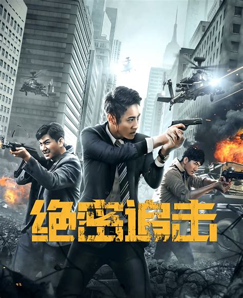 2021开年唯一军事动作片《雷霆追击》今日上映 - 360娱乐，你开心就好