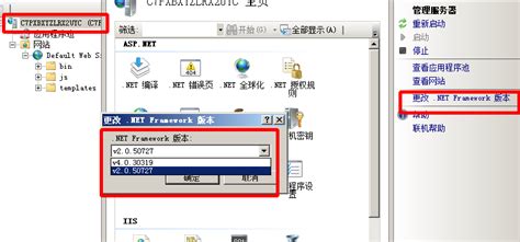 ASP.Net在64位环境开发部署常见问题_asp.net 64位-CSDN博客