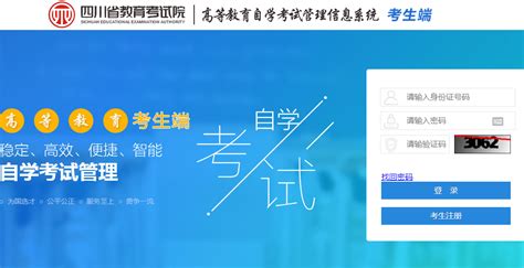 2022年广东省自考大专报名条件、流程及时间介绍 - 知乎
