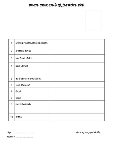 Image result for GUI Example Journal