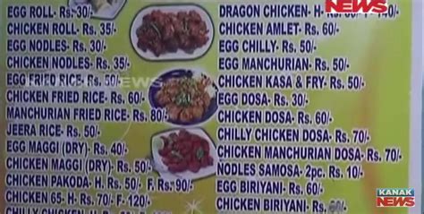 Menu at Sabyasachi Food World, India