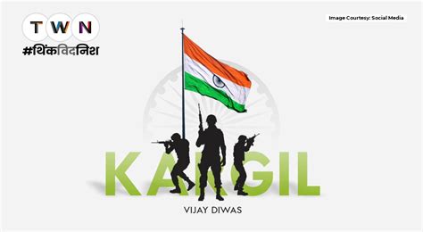 Kargil Vijay Diwas 2022: अमर शहीदों की विजयगाथा
