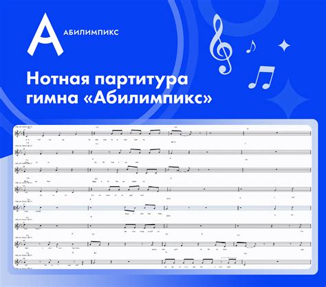 О движении «Абилимпикс»