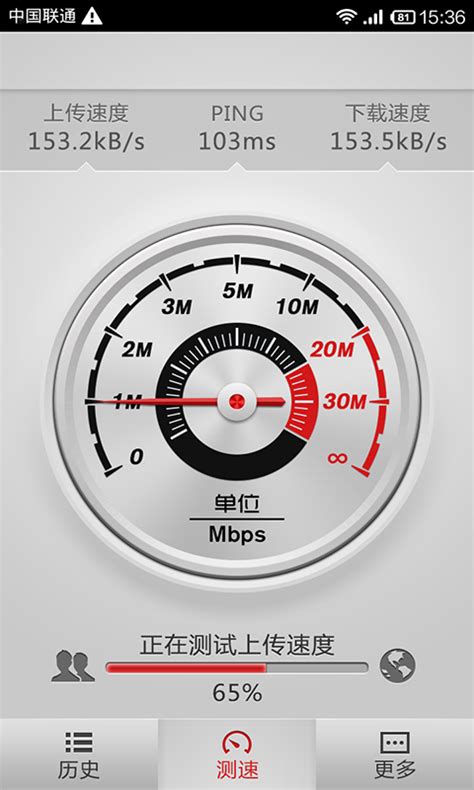 手机测网速在线测试-手机Wifi测速哪种软件最准确好用. - 路由器大全