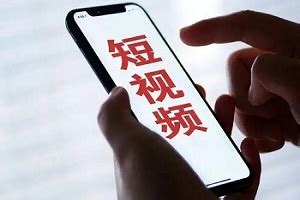 短视频APP产品分析报告 | 人人都是产品经理