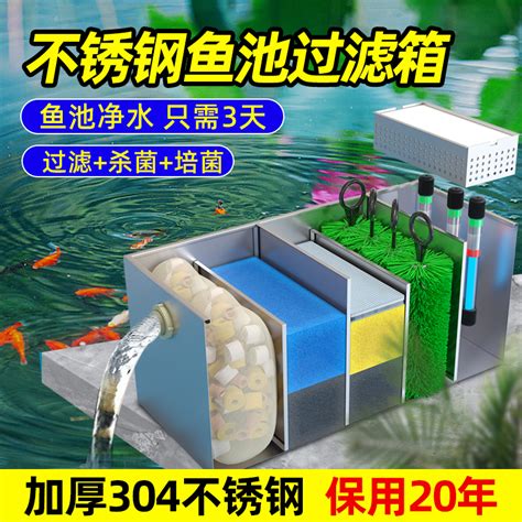 鱼池过滤器锦鲤池塘大型水循环系统过滤桶室外水池内净化设备外置-阿里巴巴