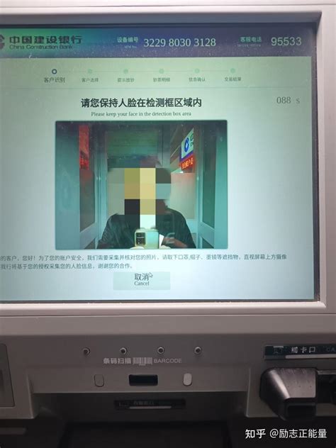 中国银行ATM机可以无卡存款吗_百度知道