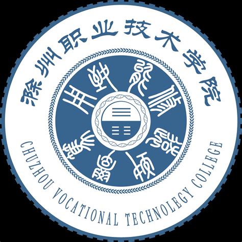 【我眼中的滁职】校园风光篇-滁州职业技术学院