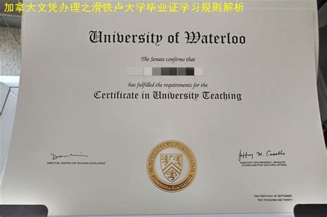 1. 【加拿大】ID办理Carleton毕业证原版,Q/微304–205–0007办理卡尔顿大学毕业证书|办理Carleton文凭证书|办理 ...